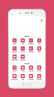 ���ּ�����ʦappv5.7.0��ͼ1