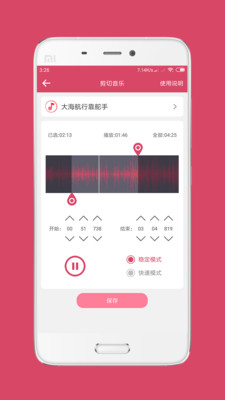 ���ּ�����ʦappv5.7.0��ͼ2