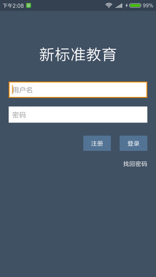 �±�׼����appv2.11.0��ͼ0