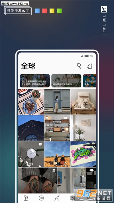 �Ƽ���׿��v2.1.3��ͼ1