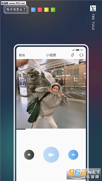 �Ƽ���׿��v2.1.3��ͼ2
