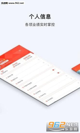 ������app��׿��v1.0��ͼ2