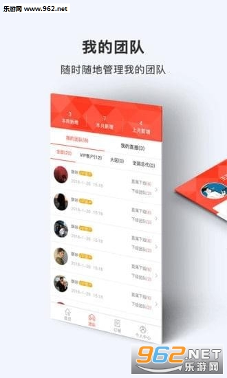 ������app��׿��v1.0��ͼ0