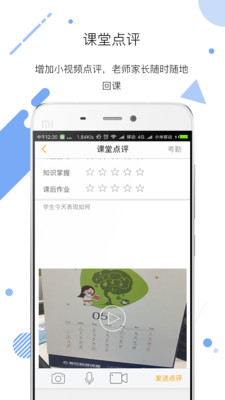 �յ����ʦappv3.11.15��ͼ0