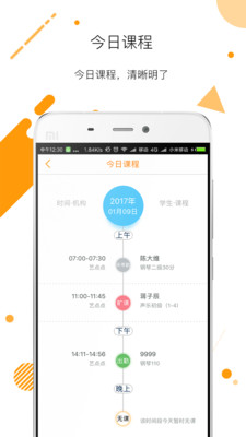 �յ����ʦappv3.11.15��ͼ4