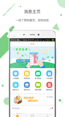 �յ����ʦappv3.11.15��ͼ2