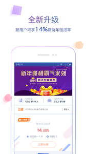 �ڿɲƸ�appv4.4.0��ͼ1