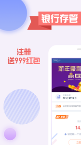 �ڿɲƸ�appv4.4.0��ͼ0