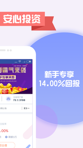 �ڿɲƸ�appv4.4.0��ͼ2