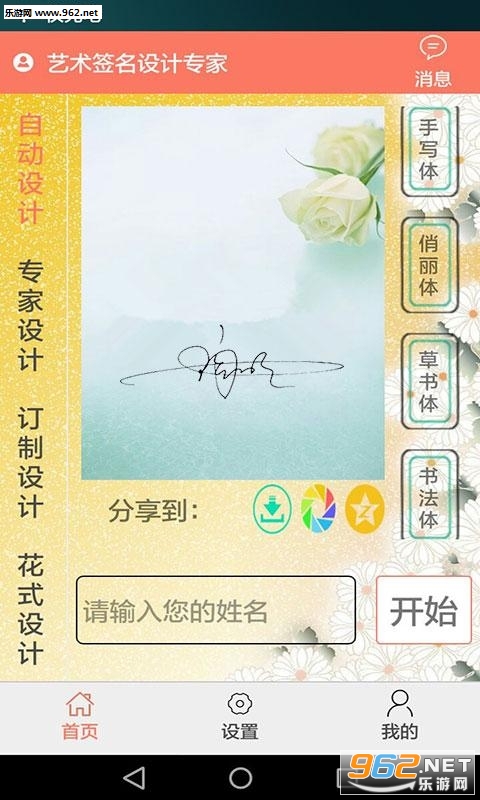 ����ǩ�����ר���ֻ���v11.0.1��ͼ0