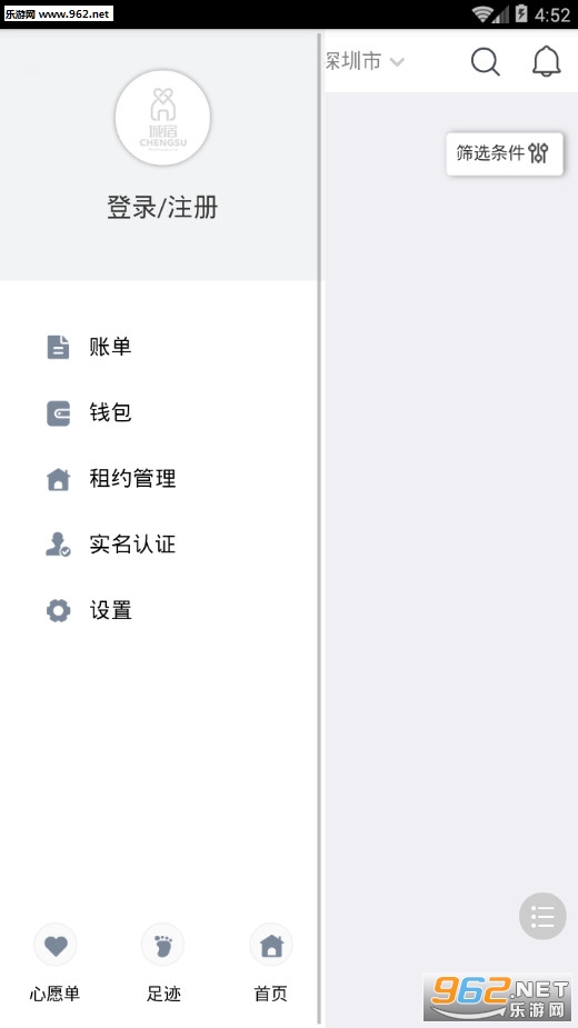 �����ⷿ��׿��v1.0��ͼ0