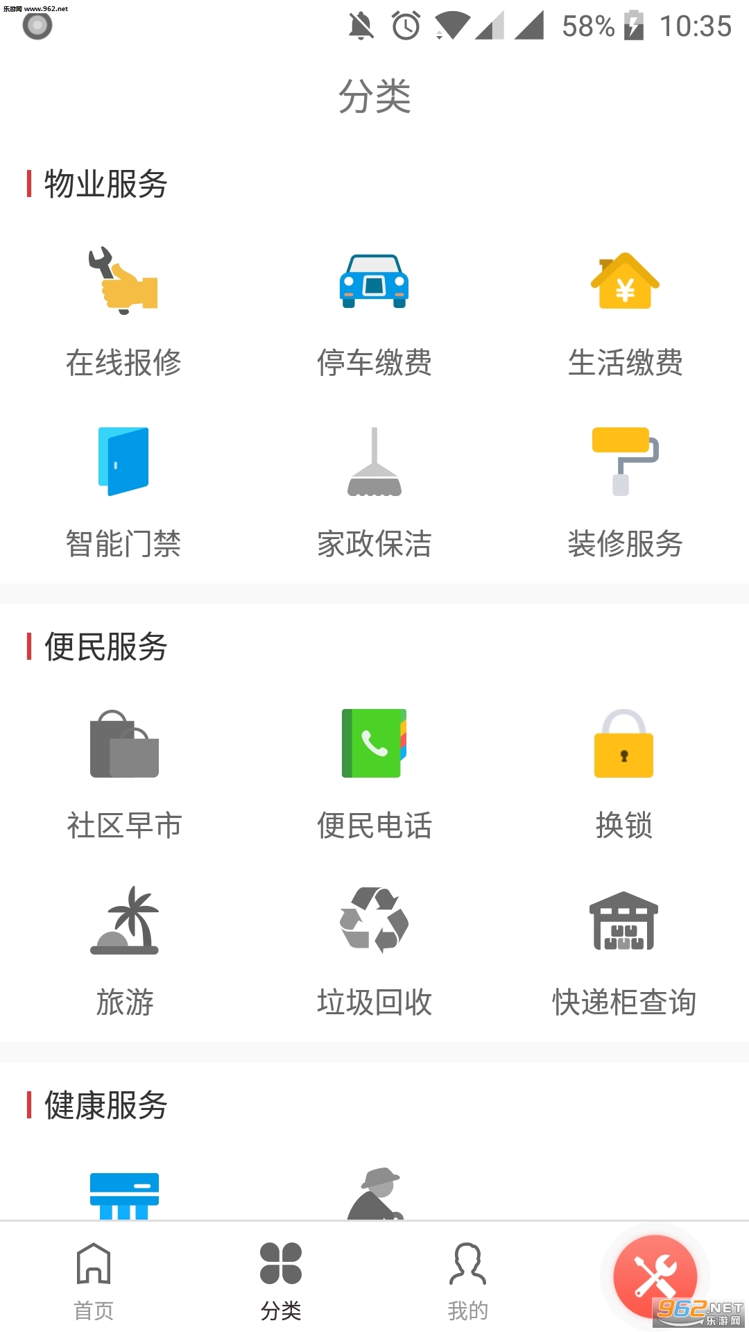 �Ϸ���appv1.0.3��ͼ1