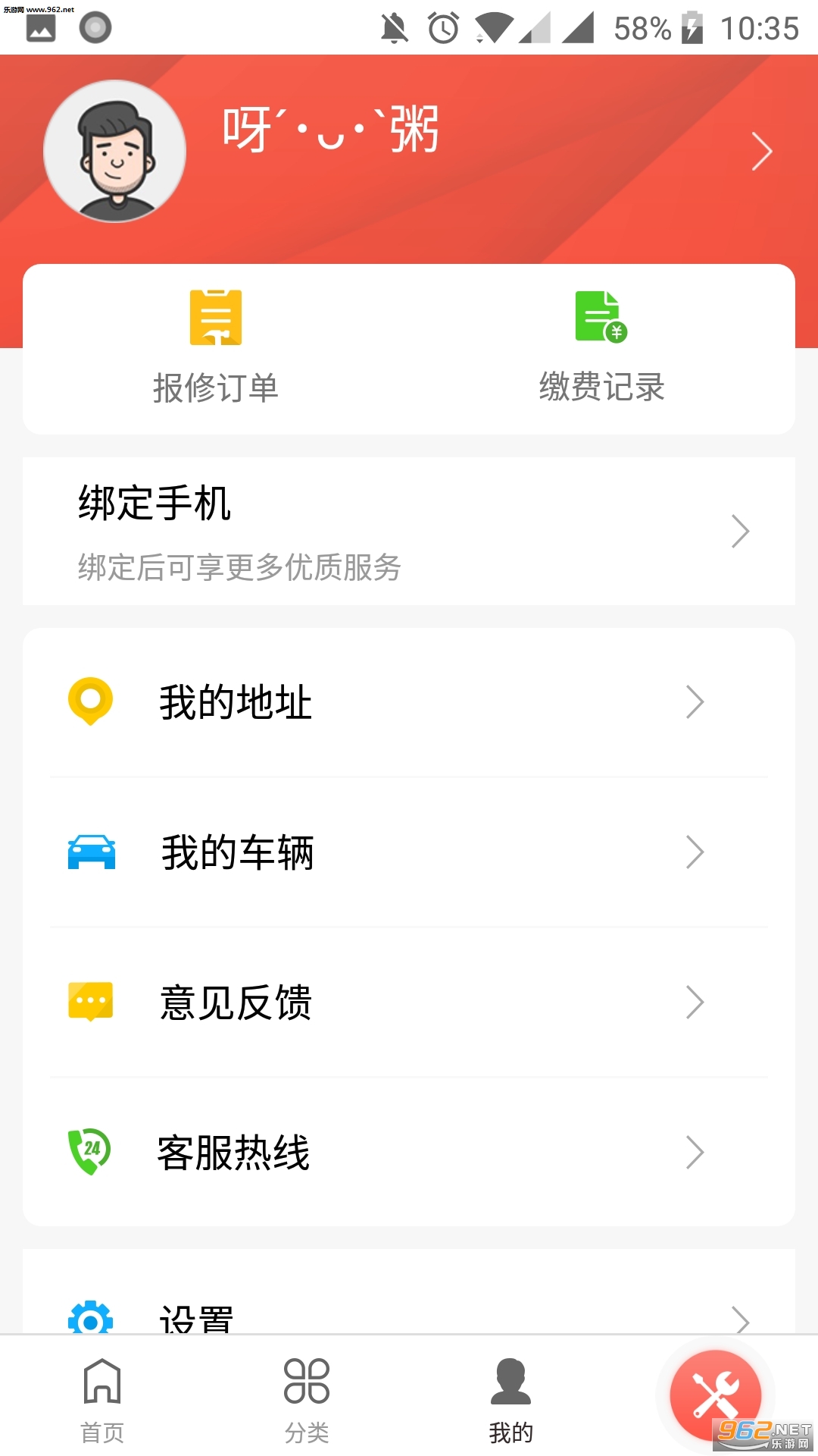 �Ϸ���appv1.0.3��ͼ2