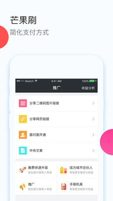 â��ˢ���°�v3.8.4��ͼ0