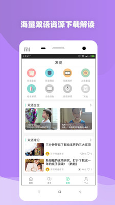 ����Kids appv3.2��ͼ1