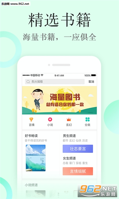 ������ѧ�ֻ���v1.0.1��ͼ1