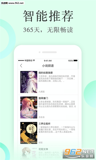 ������ѧ�ֻ���v1.0.1��ͼ3