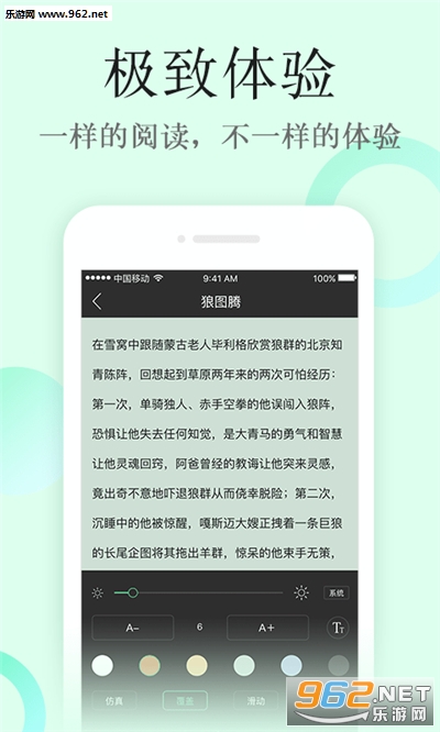 ������ѧ�ֻ���v1.0.1��ͼ4