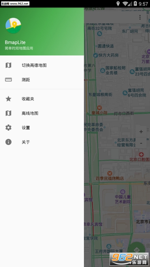 BmapLite(百度山寨地图官方版)截图1
