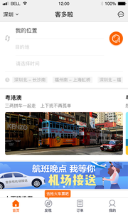 �Ͷ�������app��ͼ0