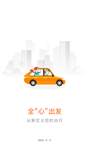 �Ͷ�������app��ͼ2