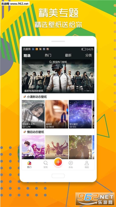 �ɻ�̬��ֽ�ֻ���v1.3.1��ͼ0