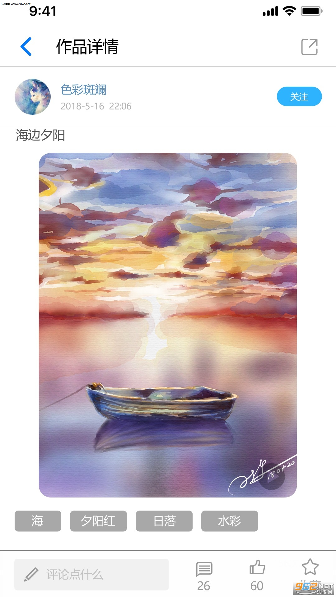 ��ǢС���ְ�׿��v1.1.5.8802��ͼ1