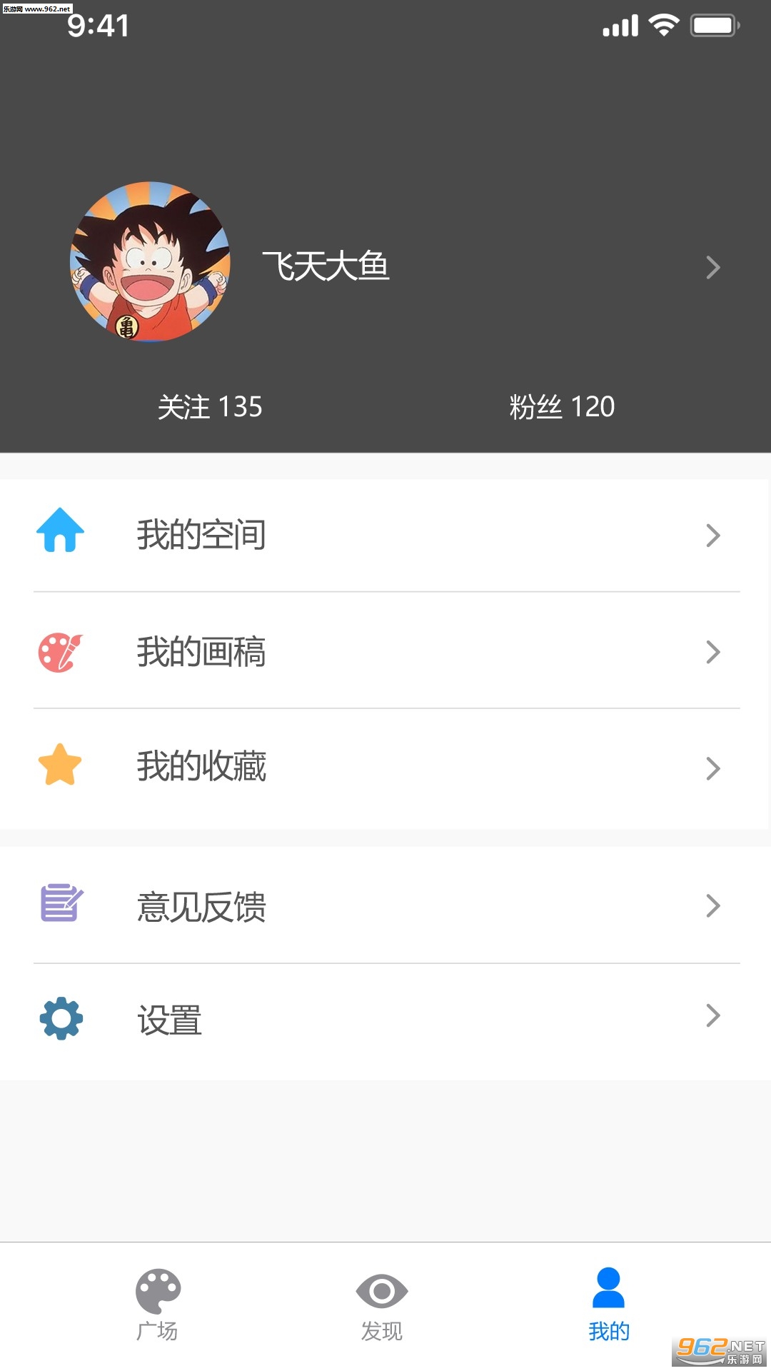 ��ǢС���ְ�׿��v1.1.5.8802��ͼ2