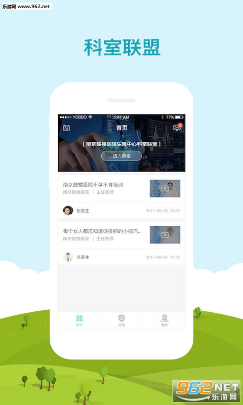 �б�����appv4.2.1��ͼ3