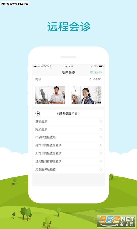 �б�����appv4.2.1��ͼ1
