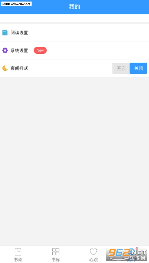 ������С˵��׿��v0.9.9��ͼ2
