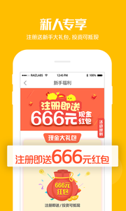 С������appv4.0.2��ͼ0