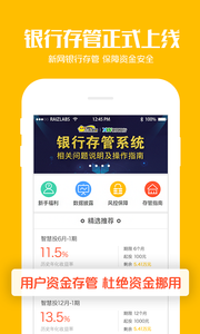 С������appv4.0.2��ͼ2