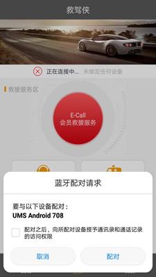 �ǻ۾�Ԯ��ʿappv2.0.2.0��ͼ1