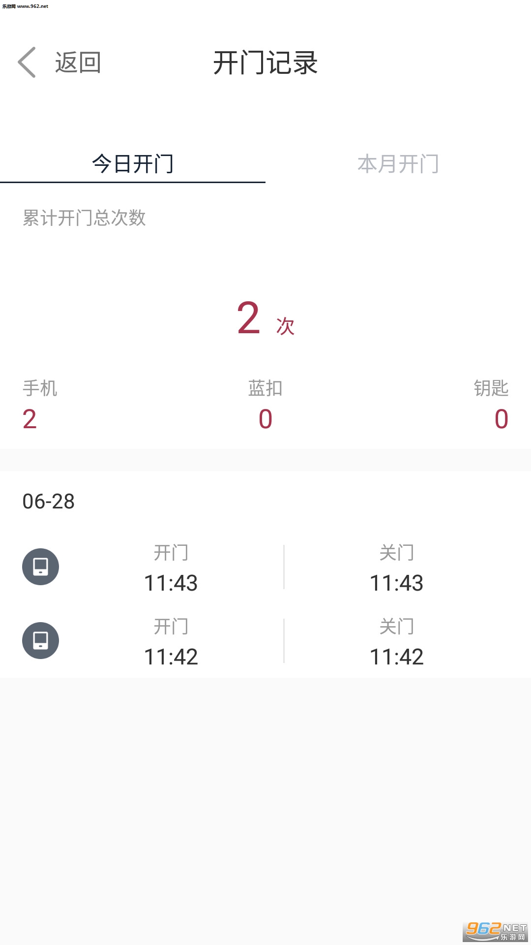 ��������׿��v1.0.10��ͼ1