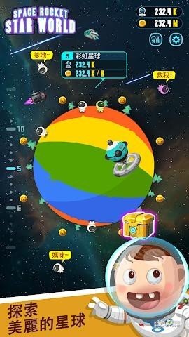 ̫�ջ����������ٷ����ͼ3