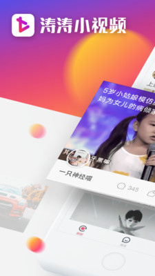 ���ͷ��app��ͼ0
