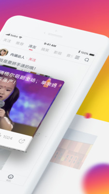 ���ͷ��app��ͼ1