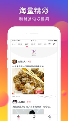 ���ͷ��app��ͼ2