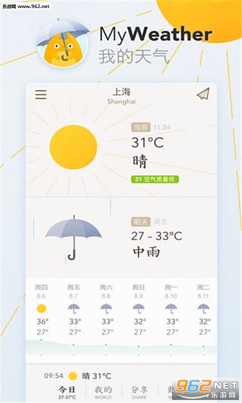 �ҵ�����appv0.3.5��ͼ0