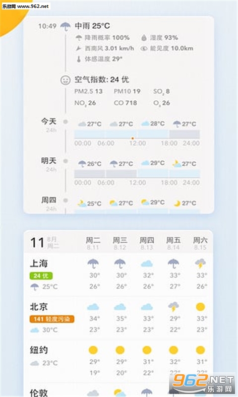 �ҵ�����appv0.3.5��ͼ1