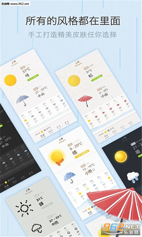 �ҵ�����appv0.3.5��ͼ2