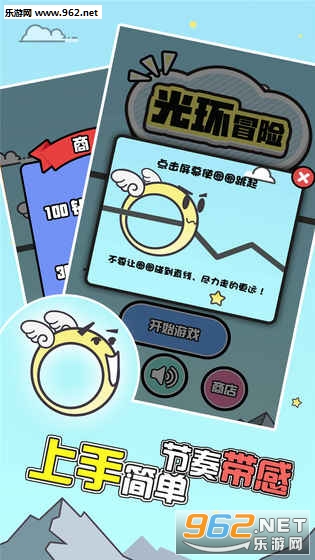 �⻷ð�հ�׿��v1.0��ͼ3