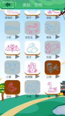������ͯѧ����appv4.2.9��ͼ1