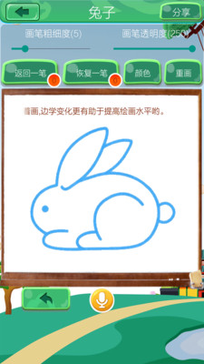 ������ͯѧ����appv4.2.9��ͼ0