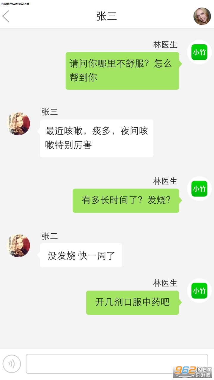 С��ҽ����׿��v2.1.0��ͼ1