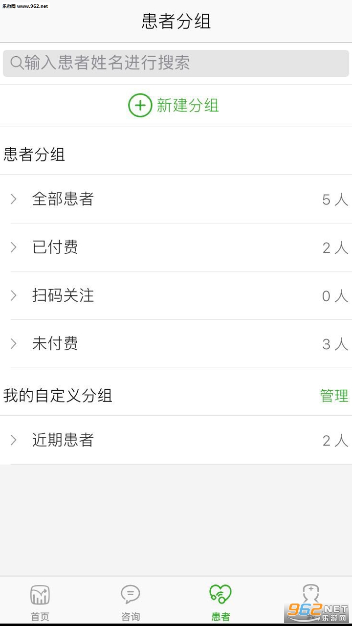 С��ҽ����׿��v2.1.0��ͼ2