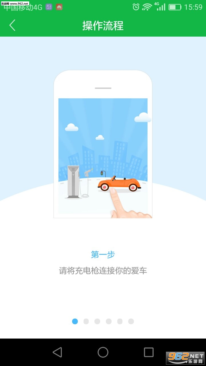 ����ţ��׿��v1.1.2��ͼ1