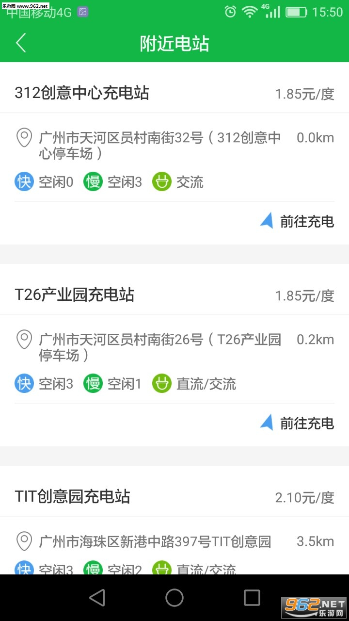 ����ţ��׿��v1.1.2��ͼ2