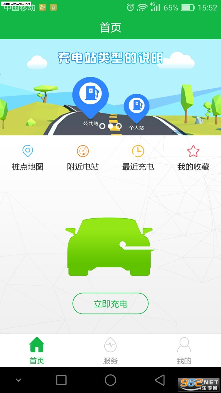 ����ţ��׿��v1.1.2��ͼ3